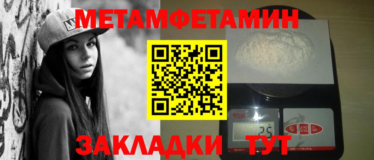 АМФ  Amphetamine 97%  Вход с VPN  Салехард 