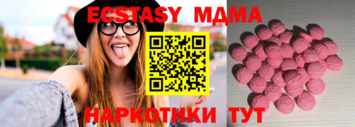 Салехард  OMG зеркало  Вход с VPN  ЭКСТАЗИ диски 