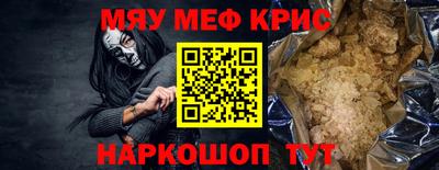 прущие крисы Бузулук