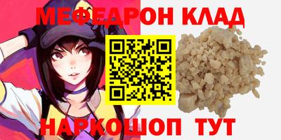 прущие крисы Бузулук
