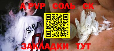 прущие крисы Бузулук