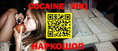 MDMA Premium VHQ Будённовск