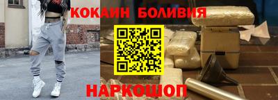 прущие крисы Бузулук