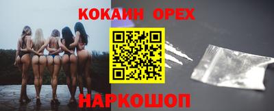MDMA Premium VHQ Будённовск