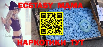 прущие крисы Бузулук