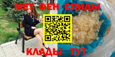 мет Бугуруслан
