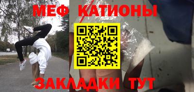 мет Бугуруслан