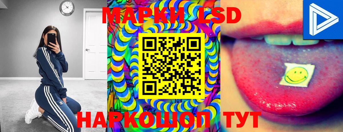 Лсд 25 экстази  Вход с VPN  Лсд 25 экстази кислота  hydra вход  LSD-25 экстази кислота  Салехард 