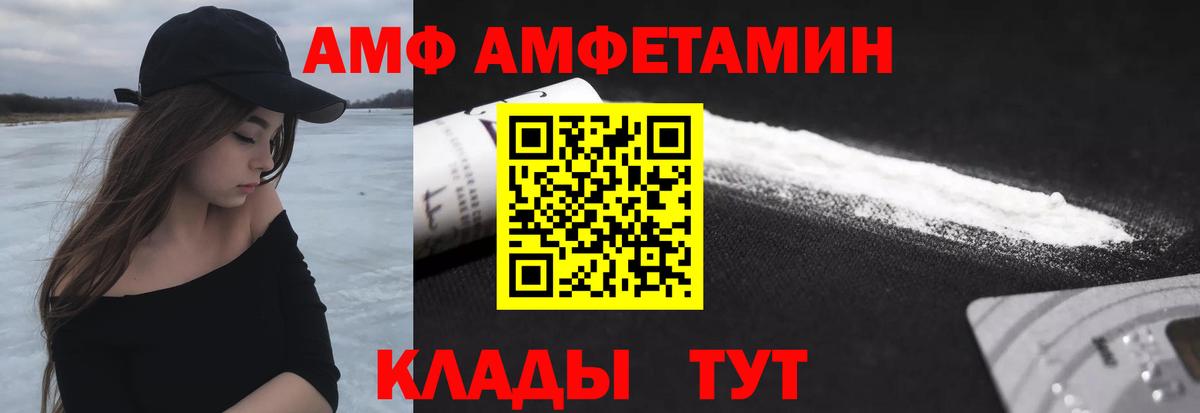 МЕТАМФЕТАМИН  Вход с VPN  Салехард  МЕТАМФЕТАМИН винт  МЕТАМФЕТАМИН винт 
