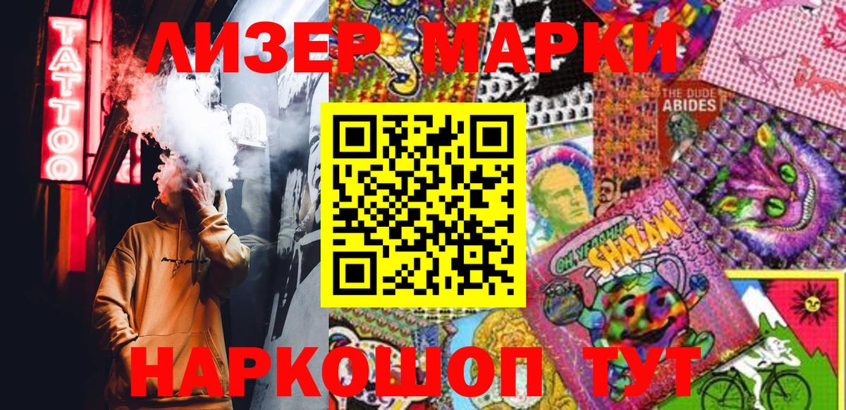 МЕФ  Вход с VPN  ГАШ  APVP СОЛЬ кристаллы  Мефедрон   Салехард  КОКАИН 