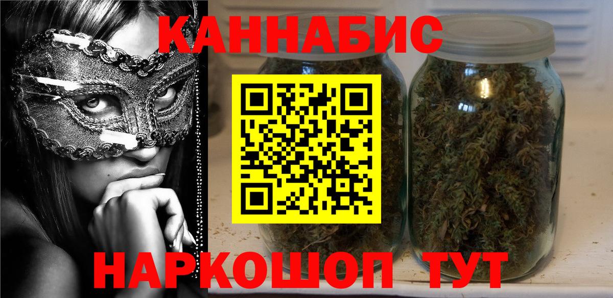 Бошки Шишки тримм  Вход с VPN  Салехард  МАРИХУАНА LSD WEED  Шишки марихуана Bruce Banner 
